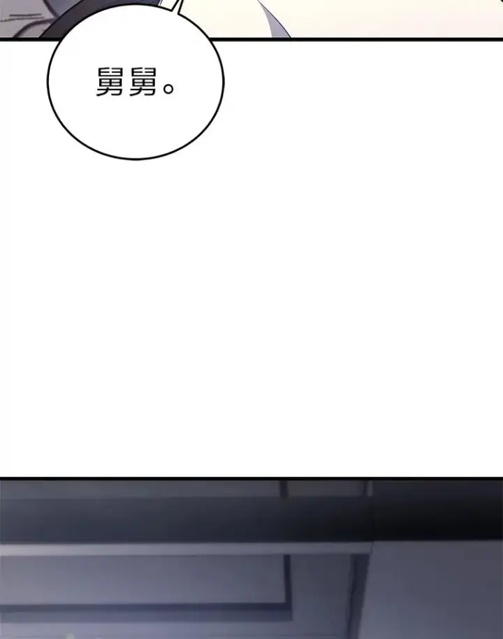 《2等武神》8.最后悔的事图128