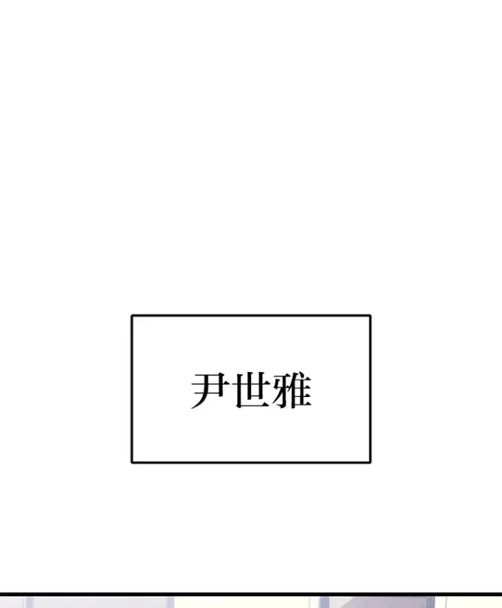 《2等武神》8.最后悔的事图132