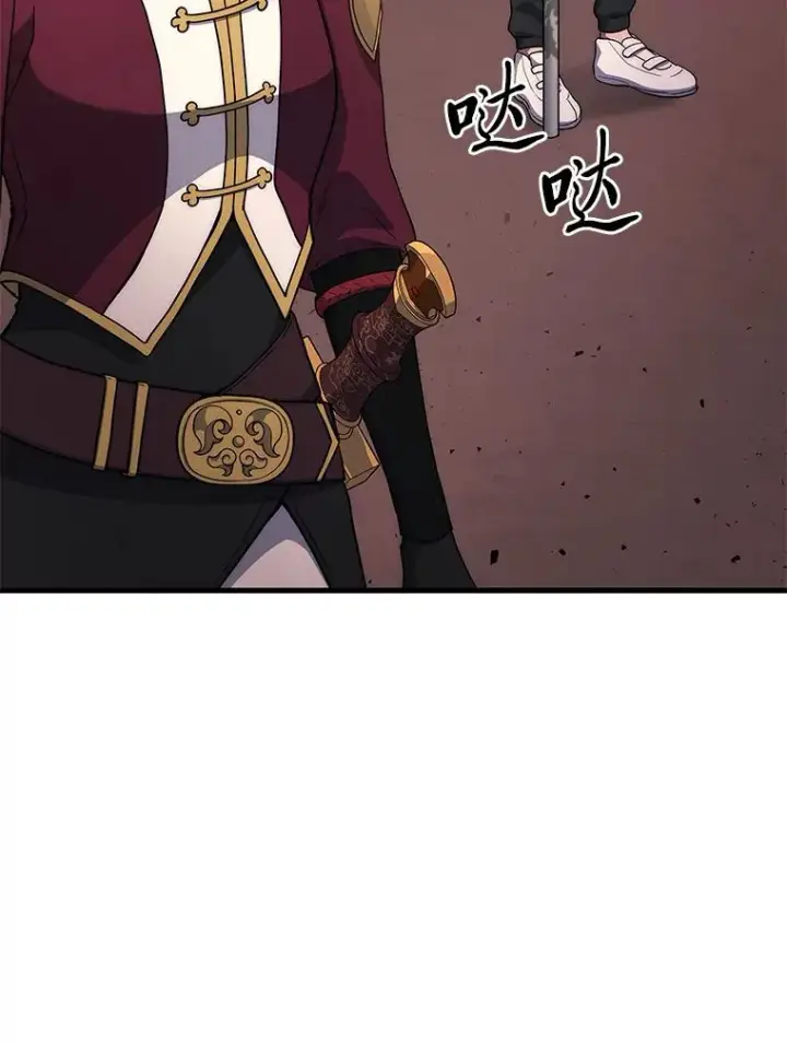 《2等武神》8.最后悔的事图15
