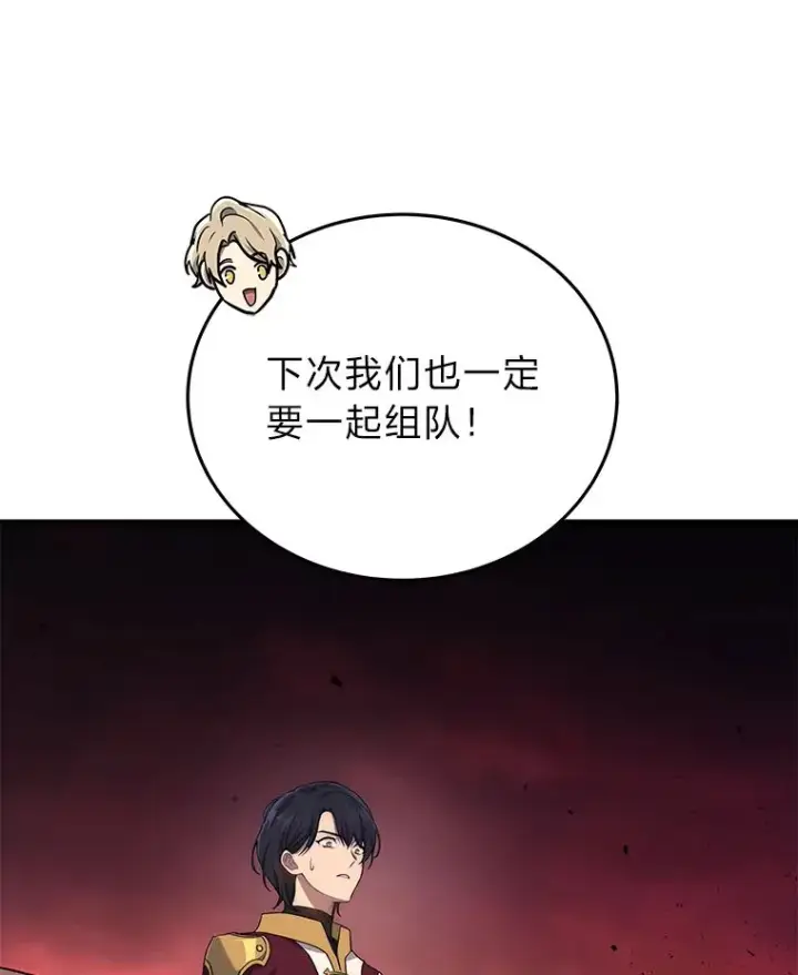 《2等武神》8.最后悔的事图16