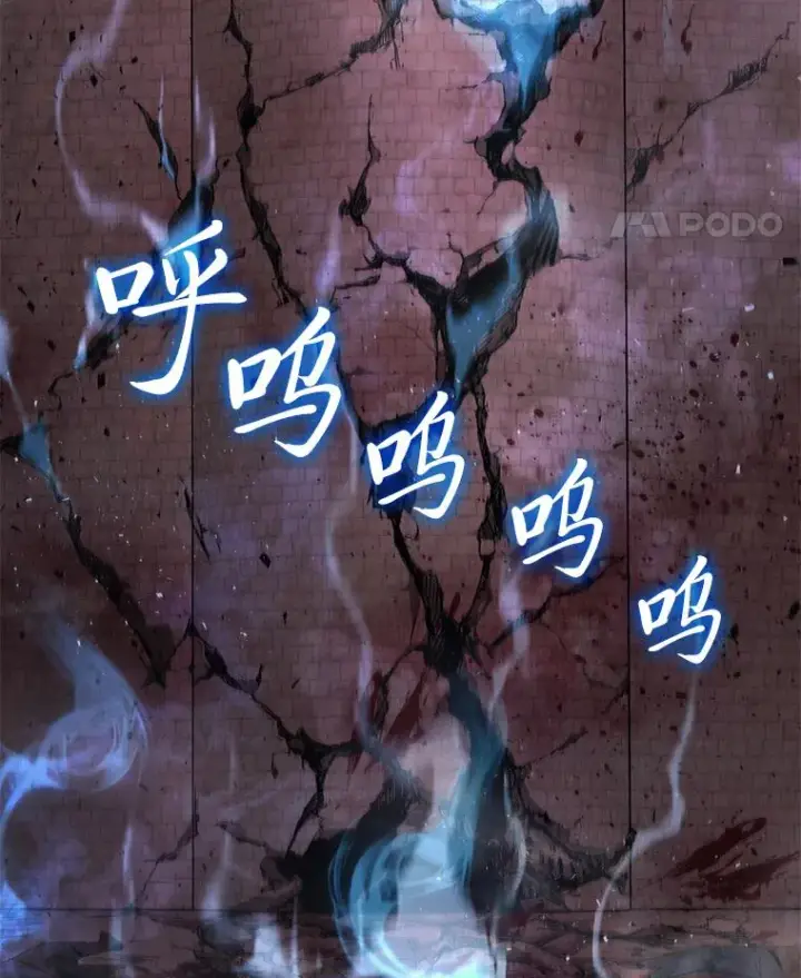 《2等武神》8.最后悔的事图21
