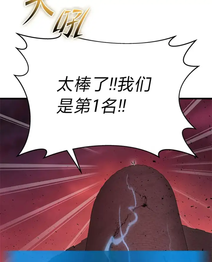 《2等武神》8.最后悔的事图3