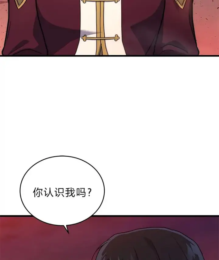 《2等武神》8.最后悔的事图30