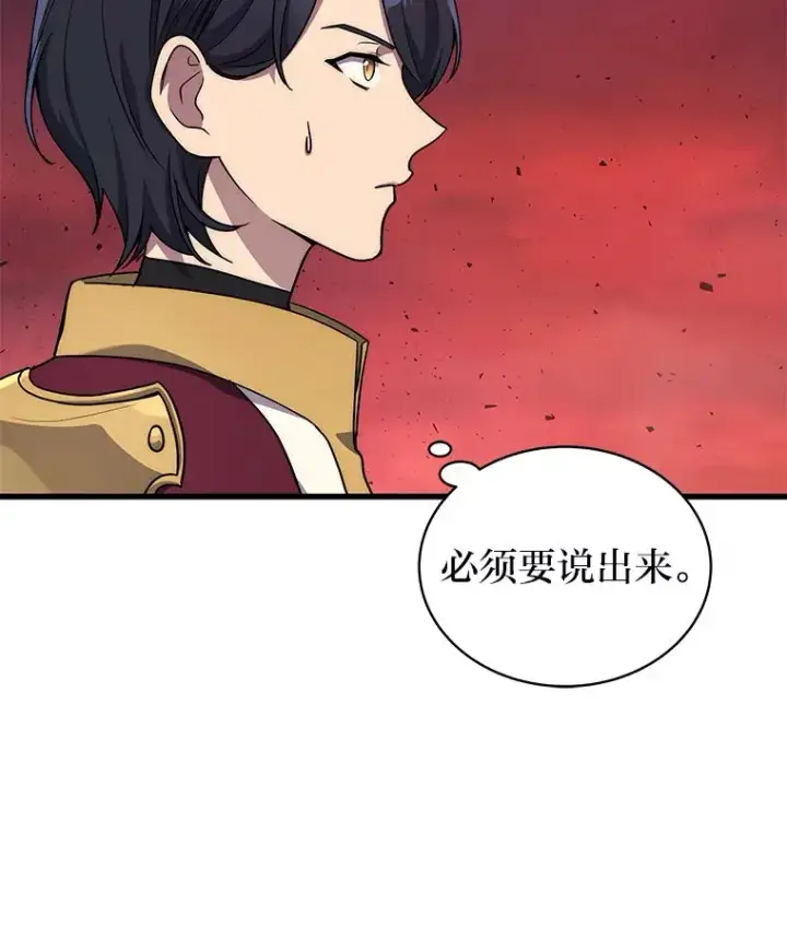 《2等武神》8.最后悔的事图32