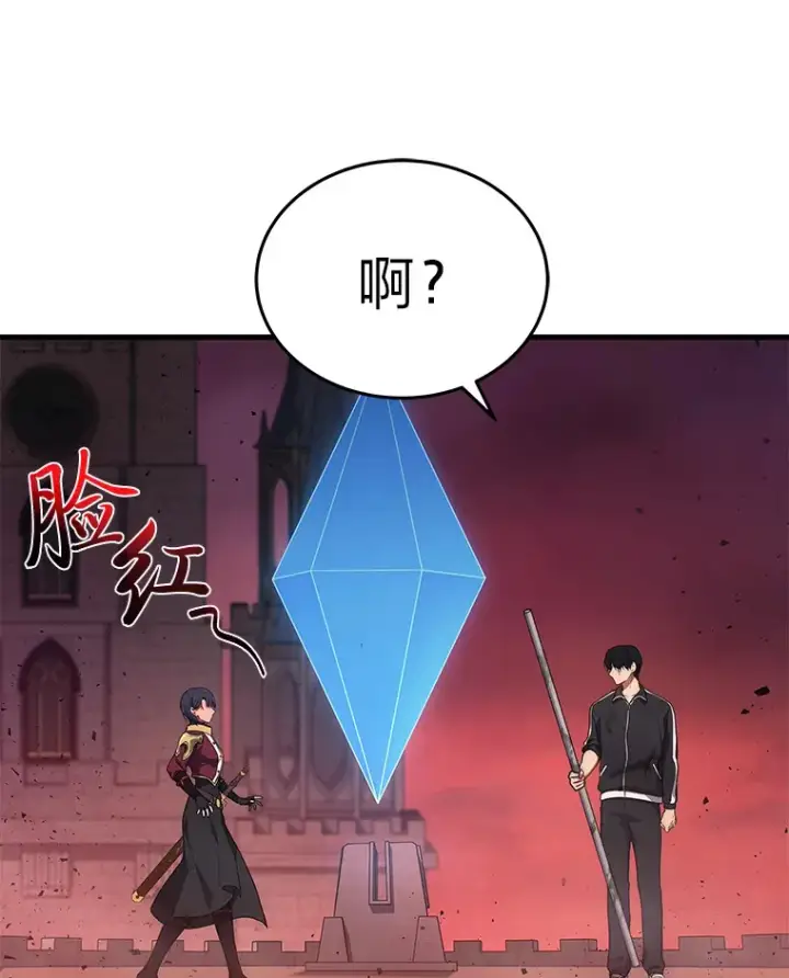 《2等武神》8.最后悔的事图40
