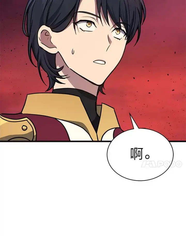 《2等武神》8.最后悔的事图55