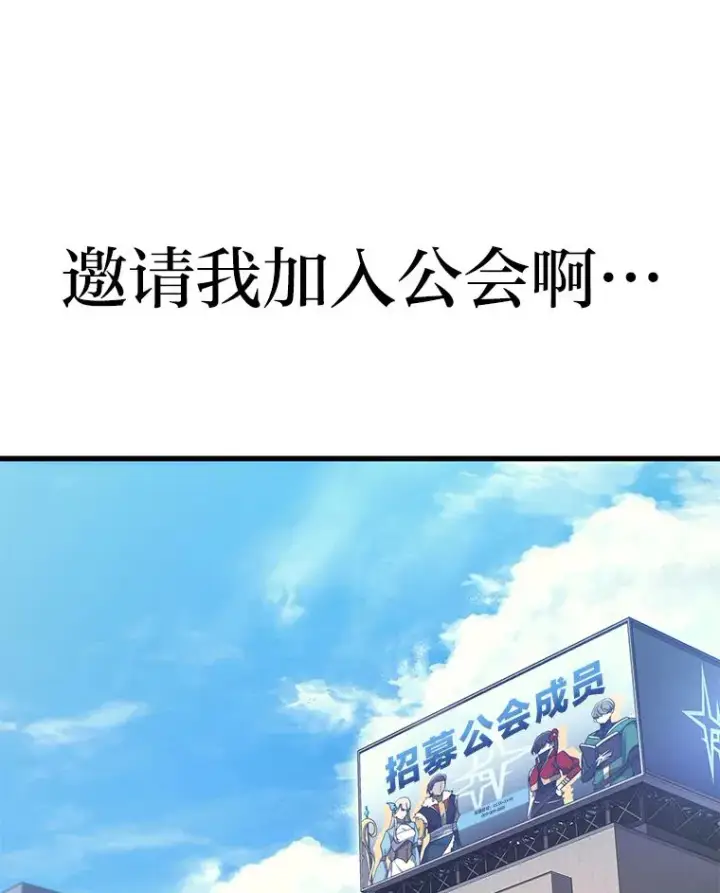 《2等武神》8.最后悔的事图65