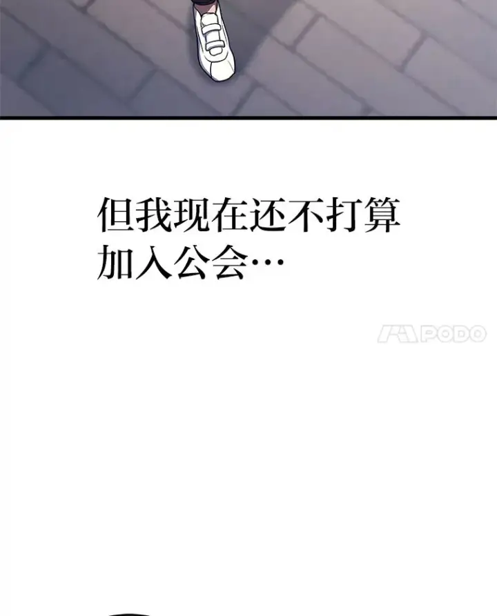 《2等武神》8.最后悔的事图69