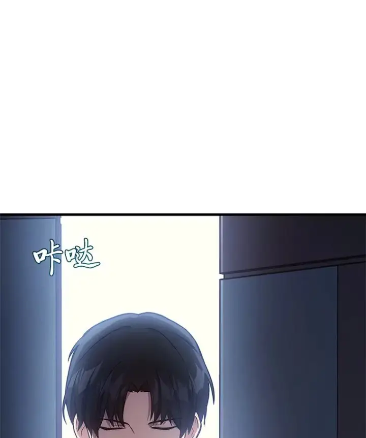 《2等武神》8.最后悔的事图86