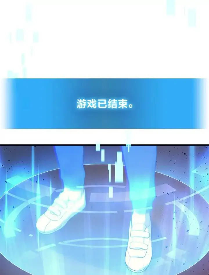 《2等武神》8.最后悔的事图9