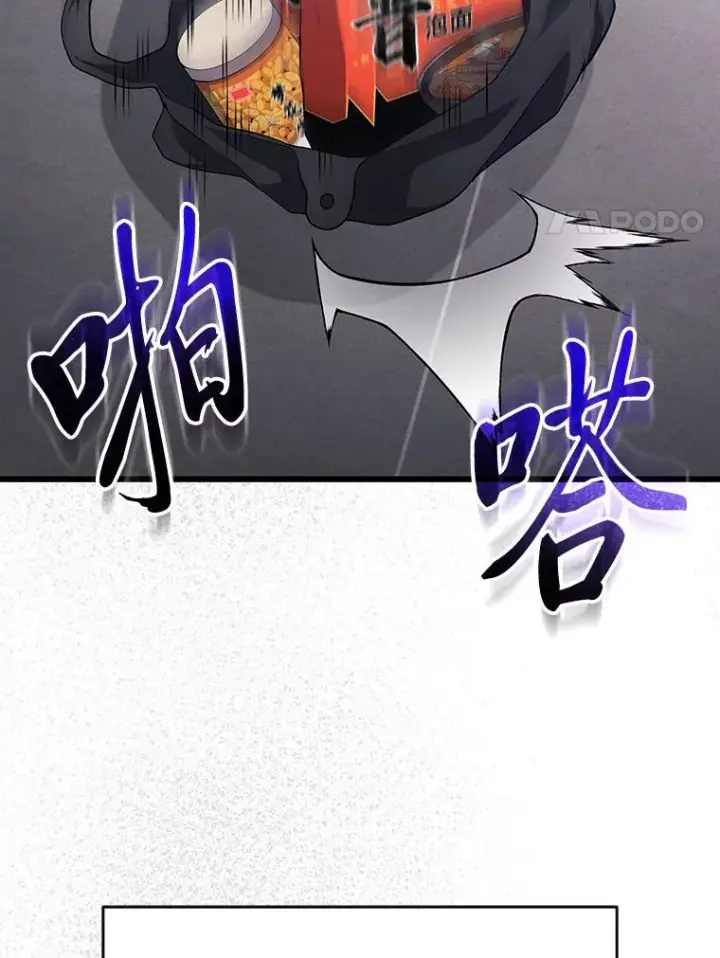 《2等武神》8.最后悔的事图96