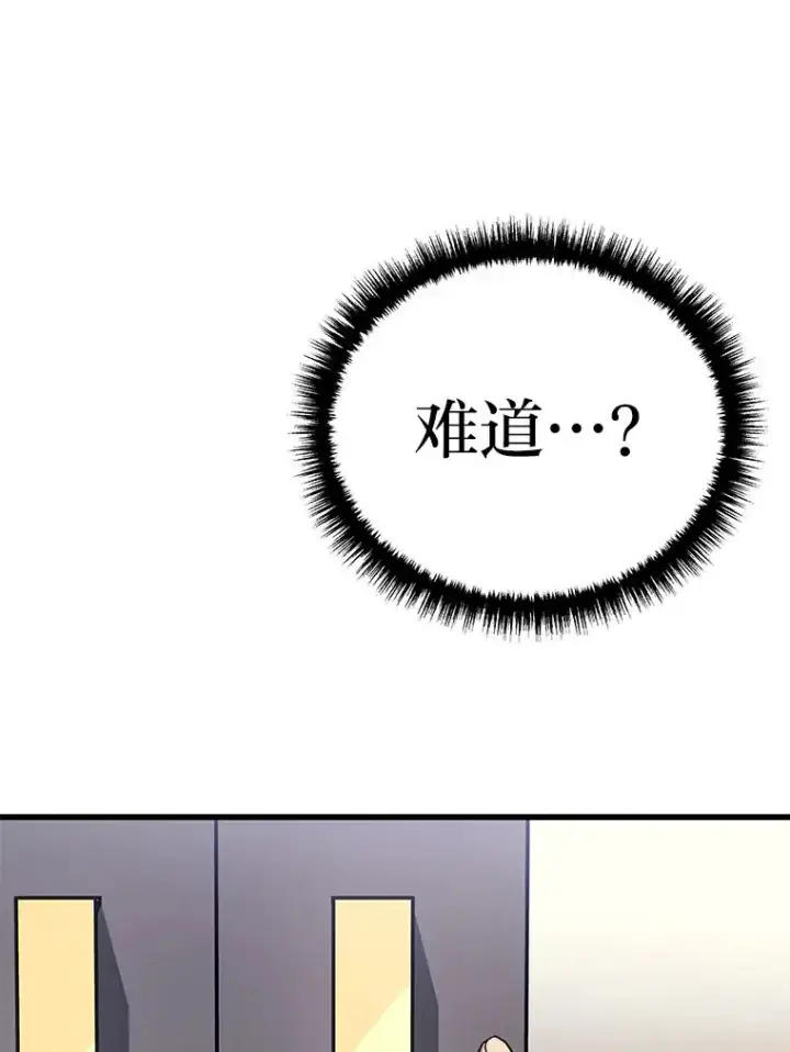 《2等武神》8.最后悔的事图98