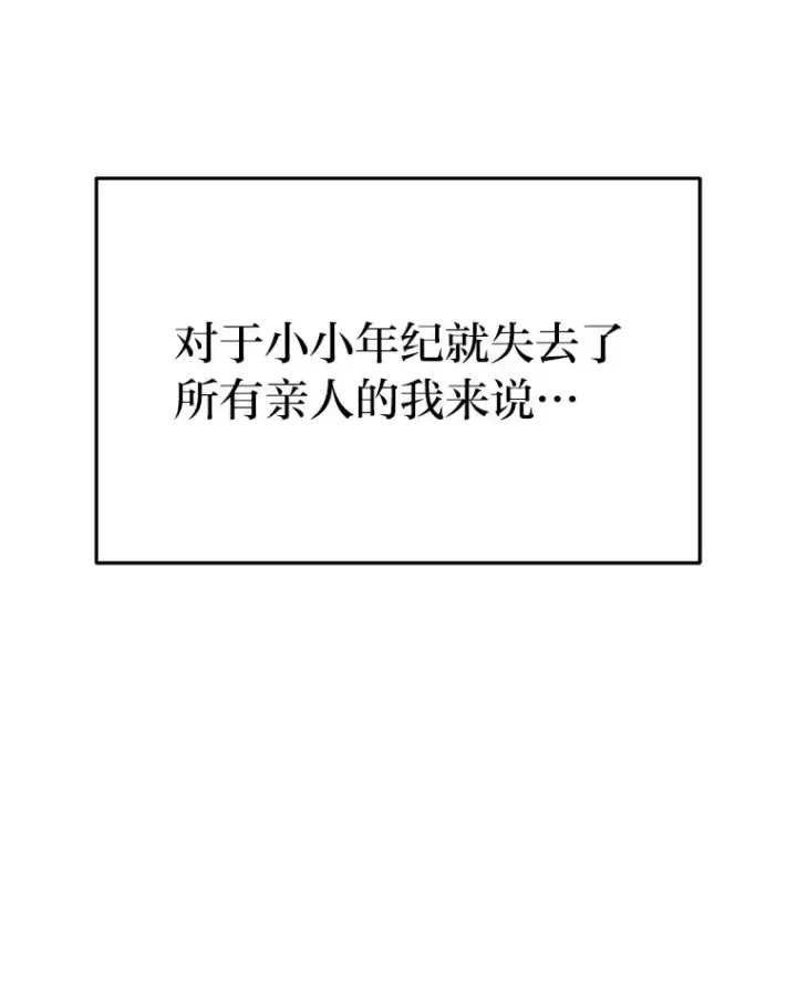 《2等武神》9.直播图10