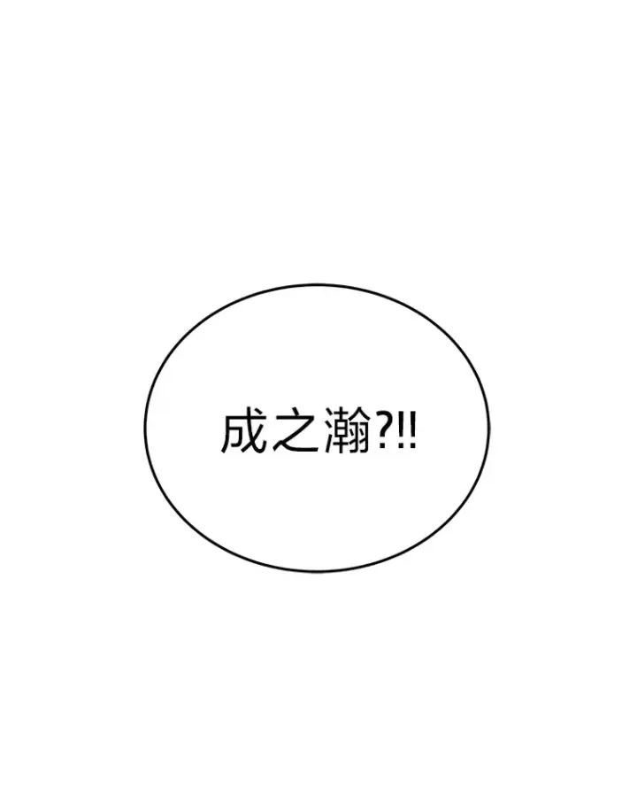 《2等武神》9.直播图104