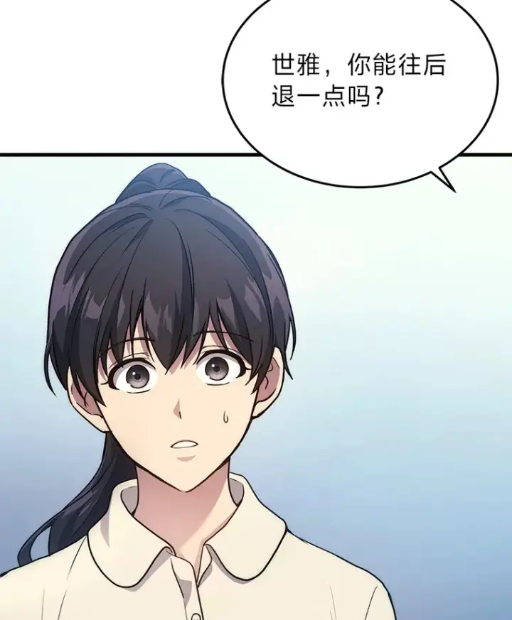 《2等武神》9.直播图113