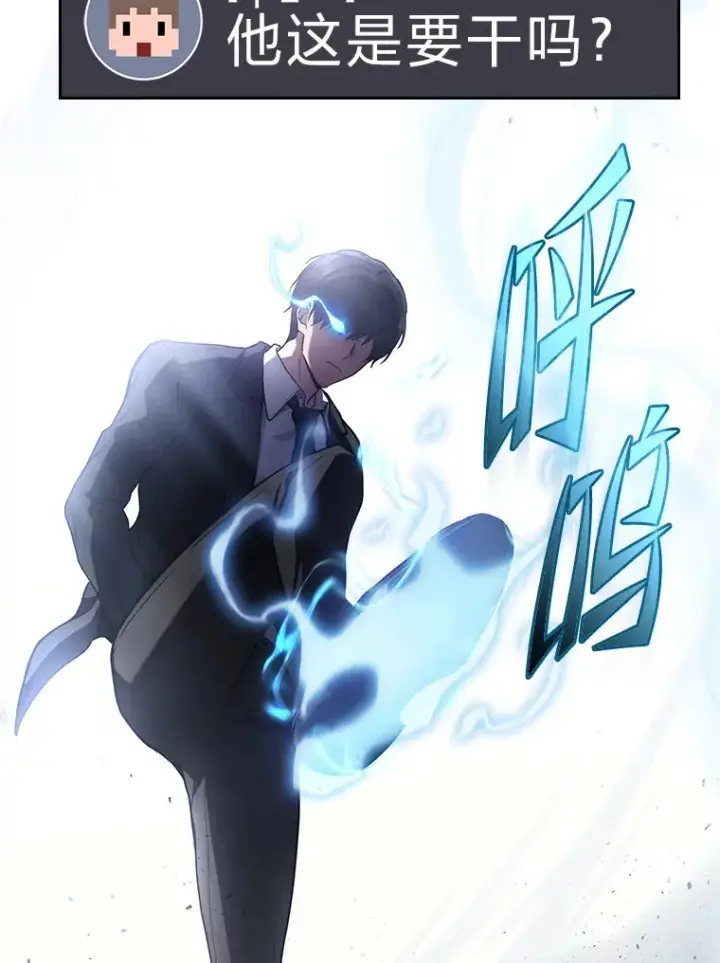 《2等武神》9.直播图116