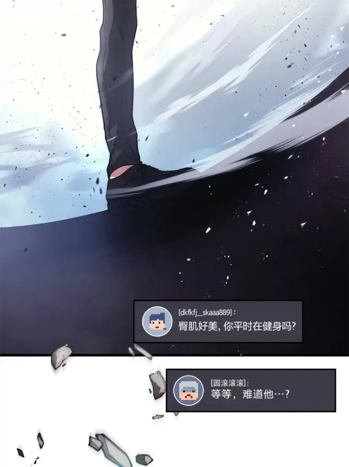 《2等武神》9.直播图117