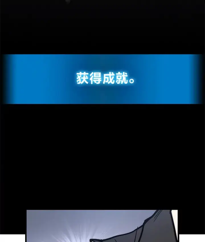 《2等武神》9.直播图140