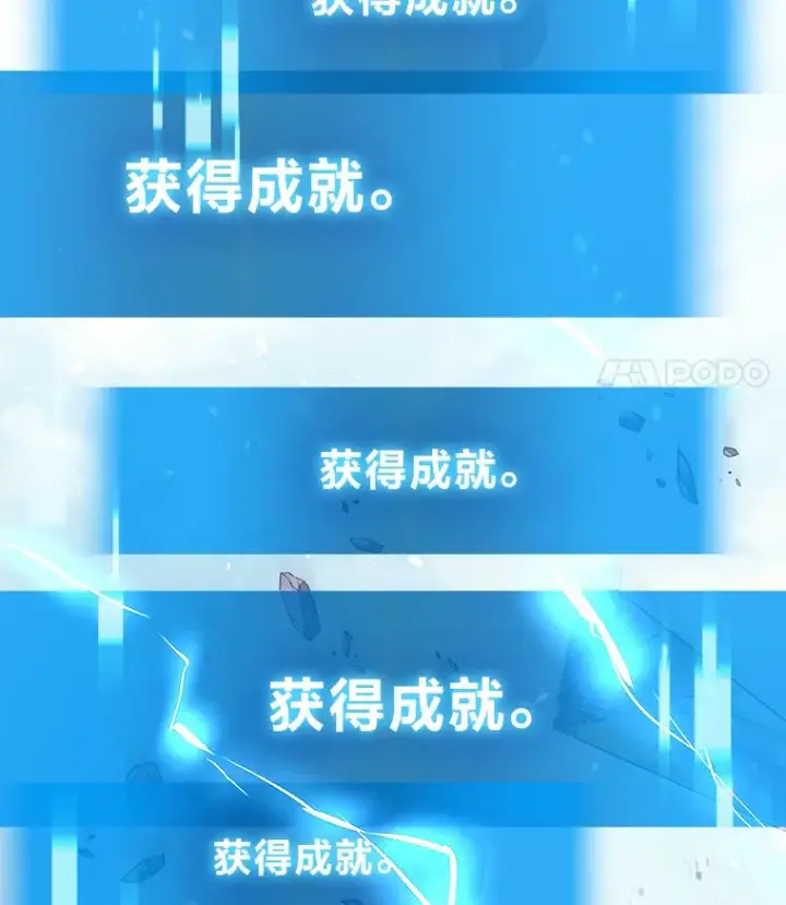 《2等武神》9.直播图143