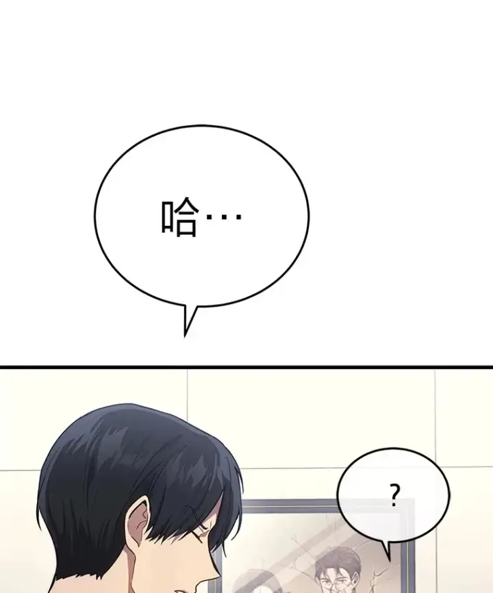 《2等武神》9.直播图26