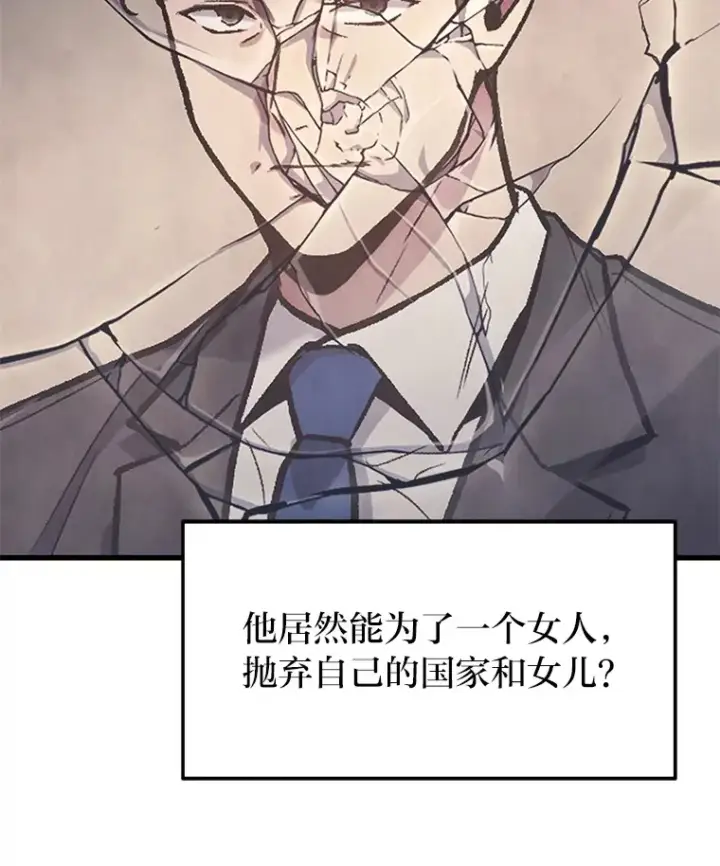 《2等武神》9.直播图29