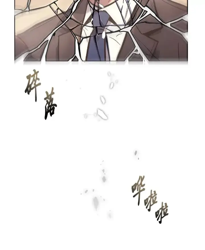 《2等武神》9.直播图40