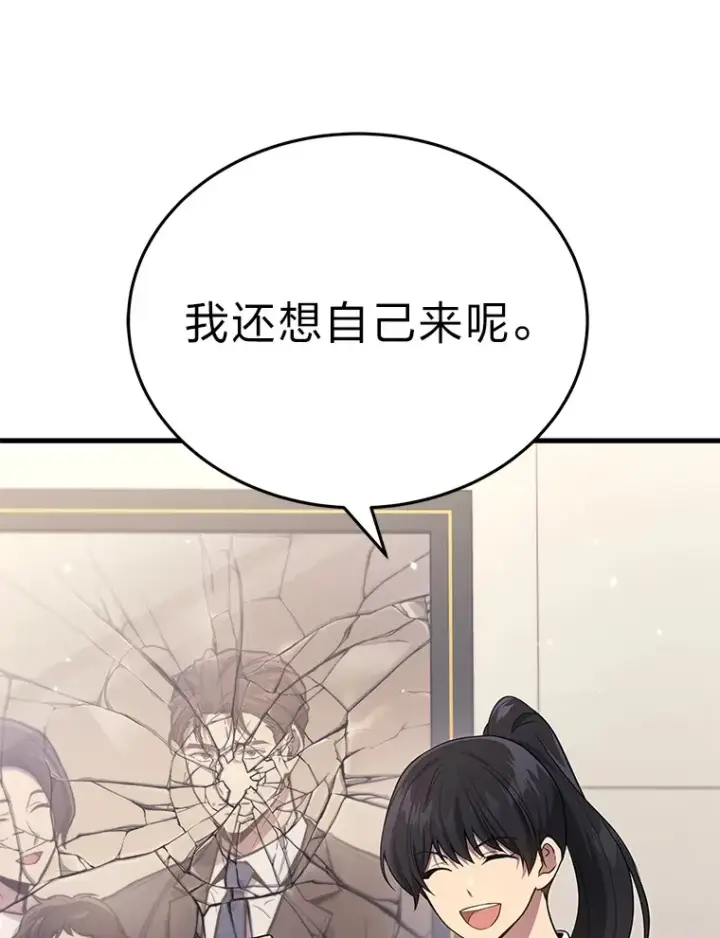 《2等武神》9.直播图41