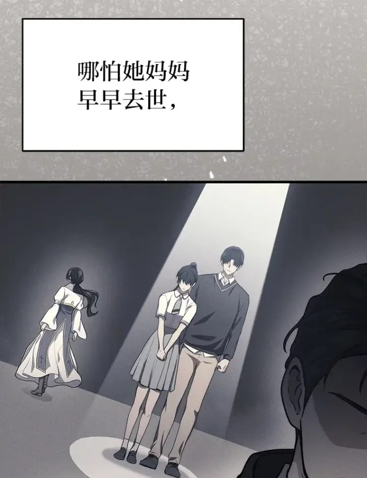 《2等武神》9.直播图47