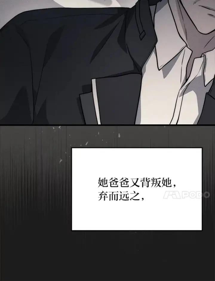 《2等武神》9.直播图48