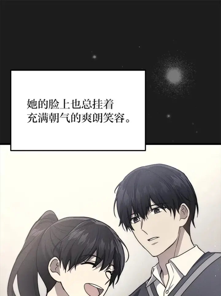 《2等武神》9.直播图49