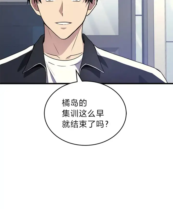 《2等武神》9.直播图5