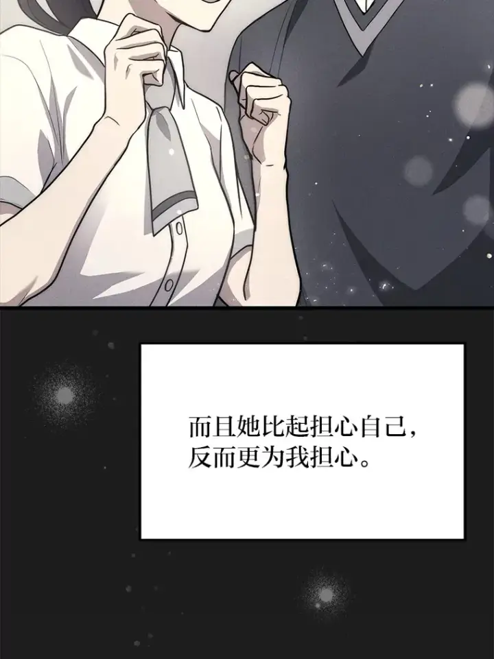 《2等武神》9.直播图50