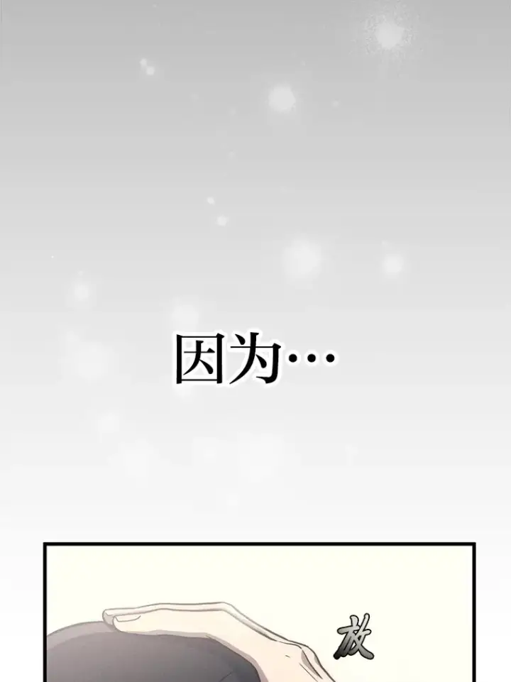 《2等武神》9.直播图54