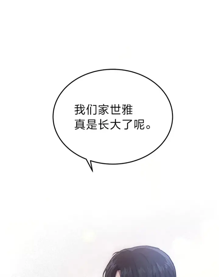 《2等武神》9.直播图56