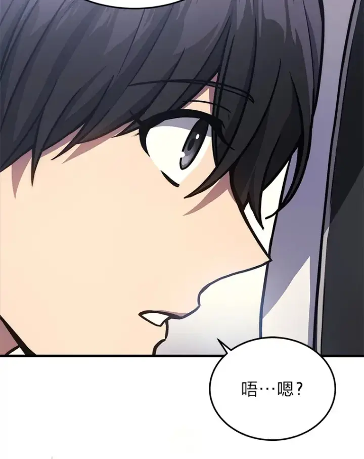 《2等武神》9.直播图59