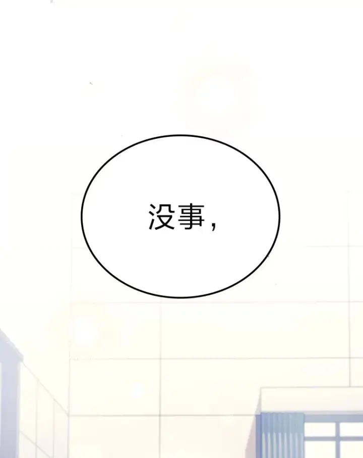 《2等武神》9.直播图60