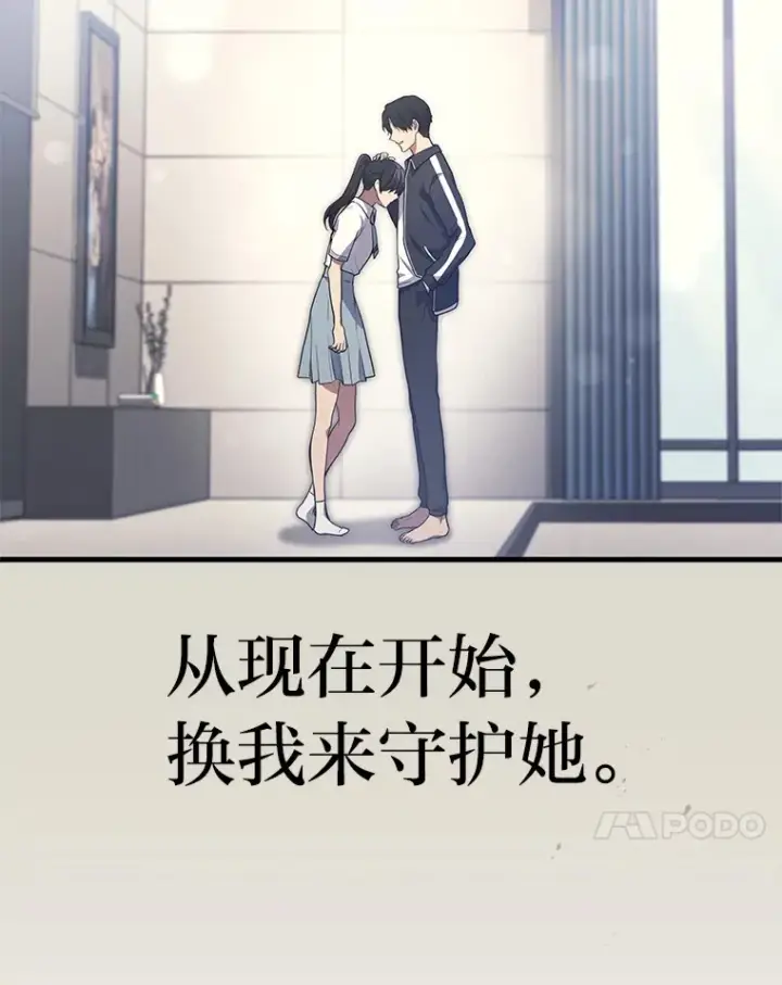 《2等武神》9.直播图61