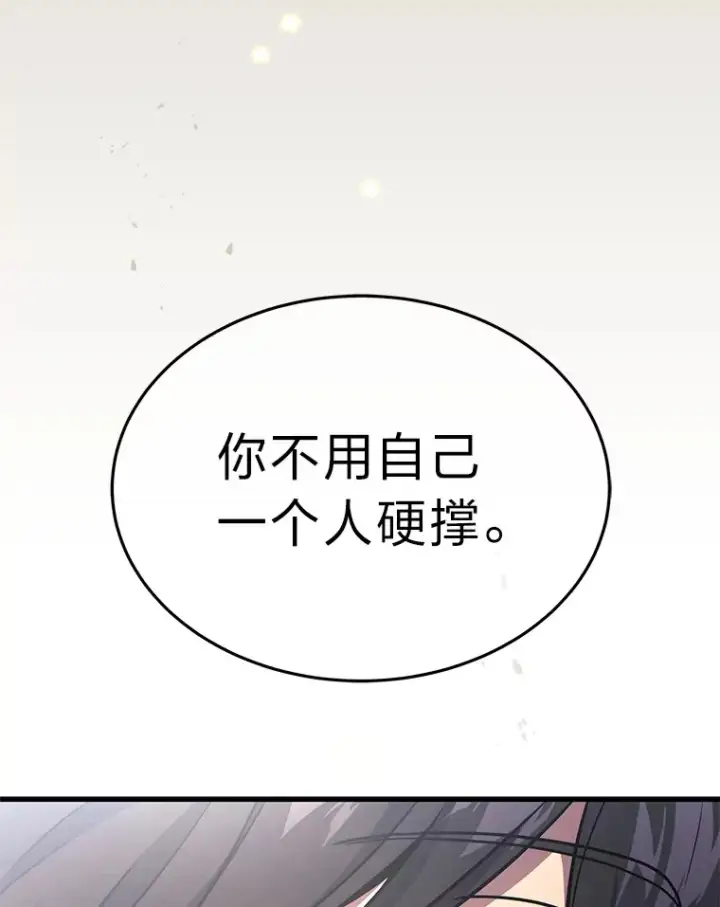 《2等武神》9.直播图62