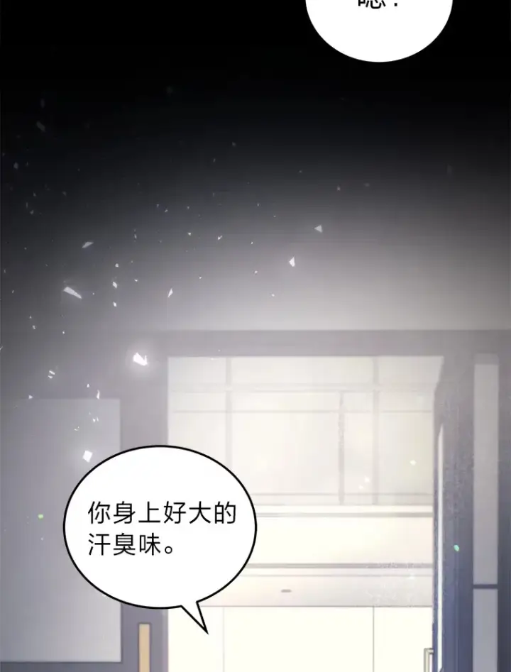 《2等武神》9.直播图67