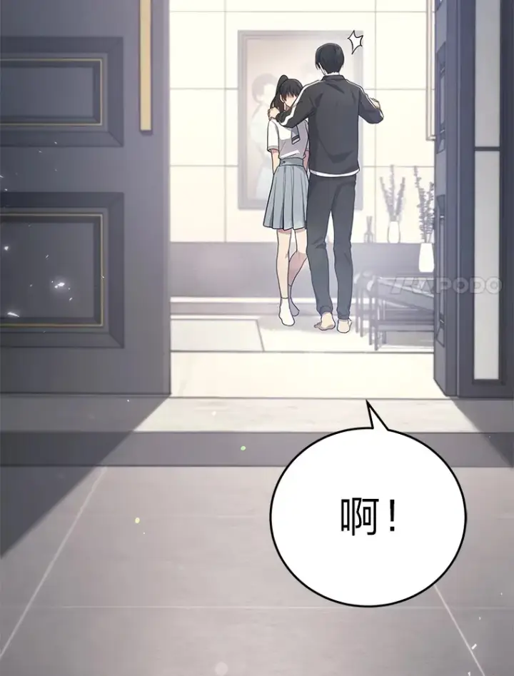 《2等武神》9.直播图68
