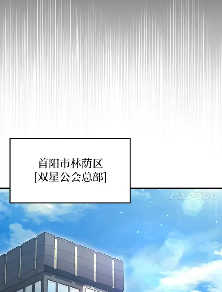 《2等武神》9.直播图71