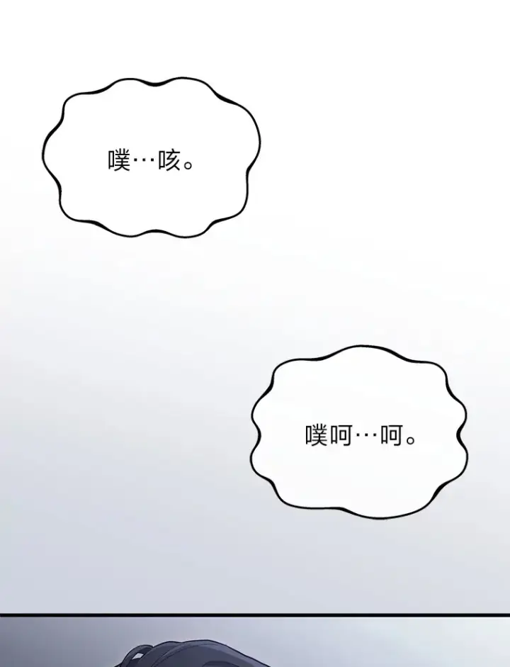 《2等武神》9.直播图73