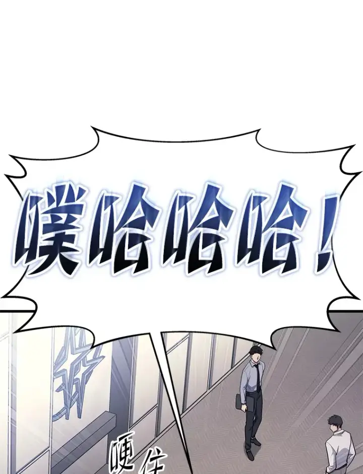 《2等武神》9.直播图77