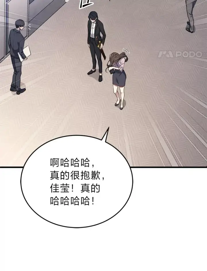 《2等武神》9.直播图78