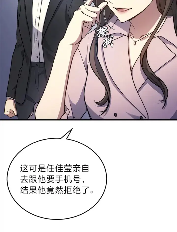 《2等武神》9.直播图80