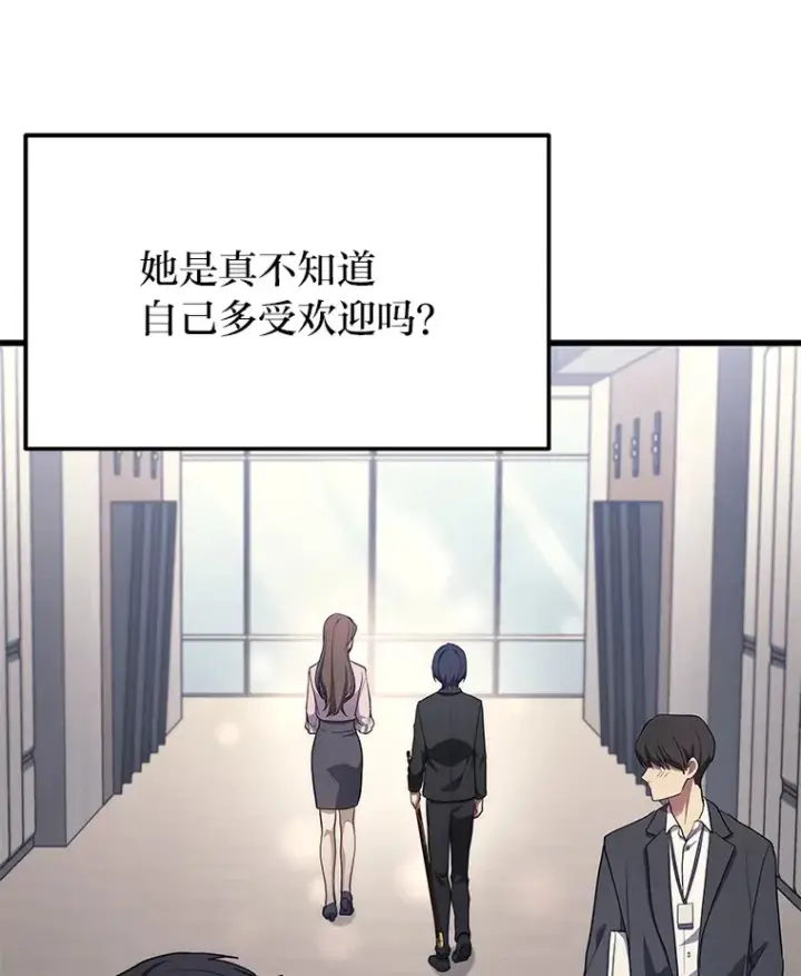 《2等武神》9.直播图86