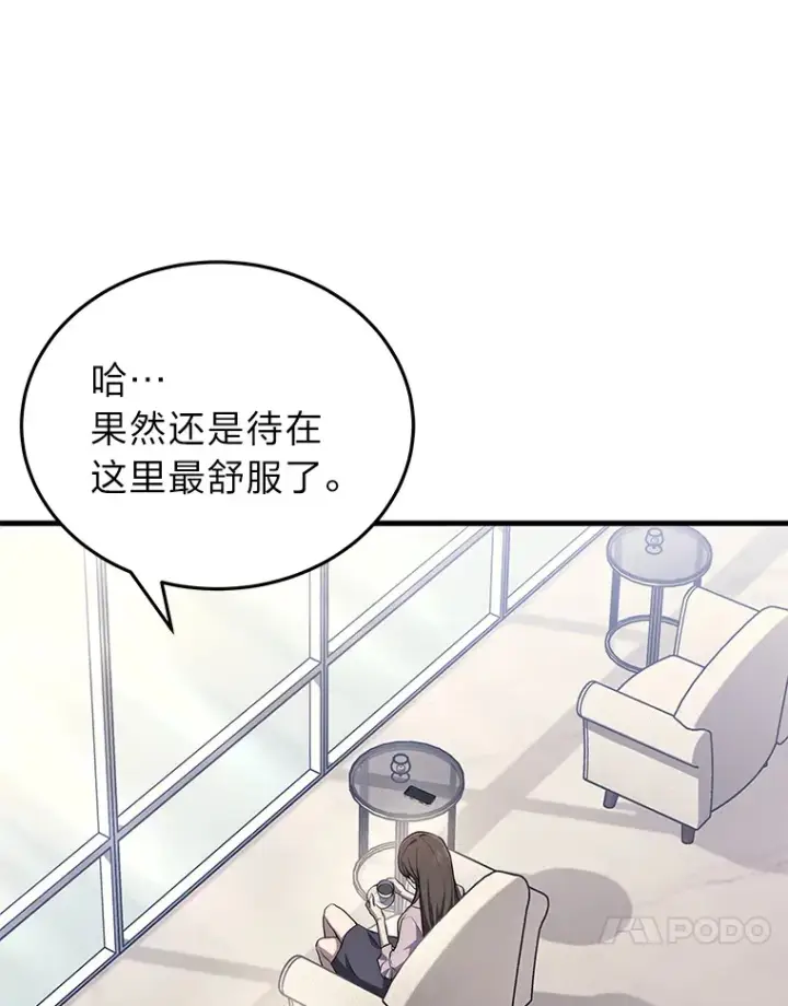 《2等武神》9.直播图91
