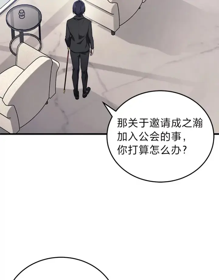 《2等武神》9.直播图92