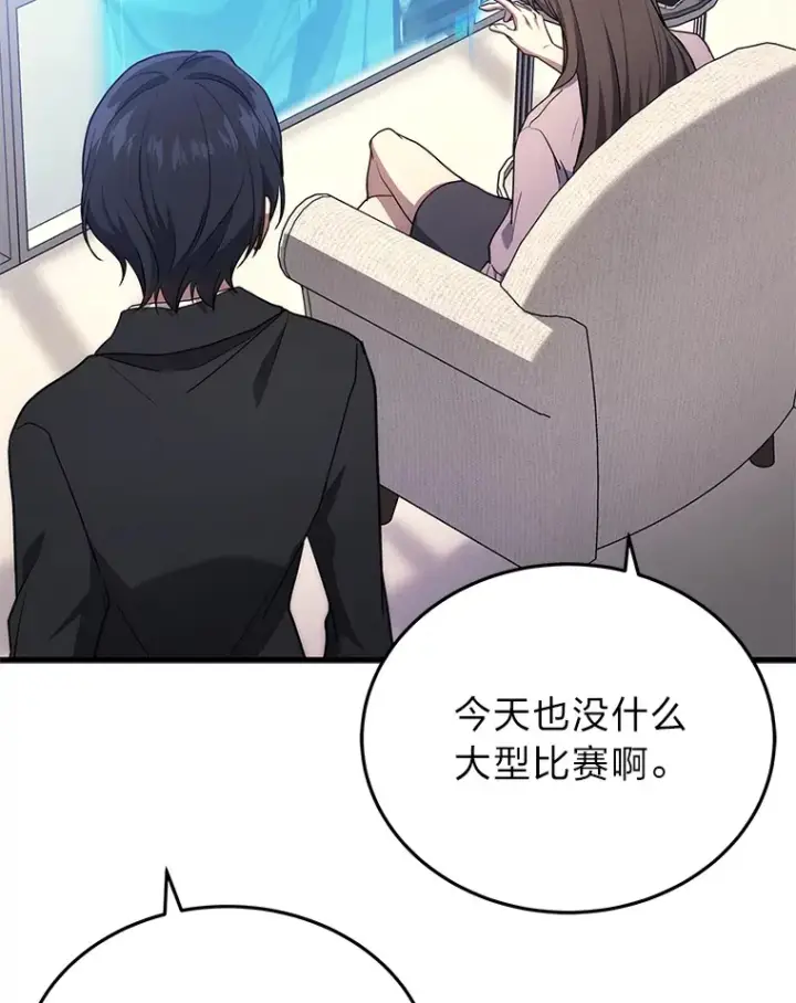 《2等武神》9.直播图99