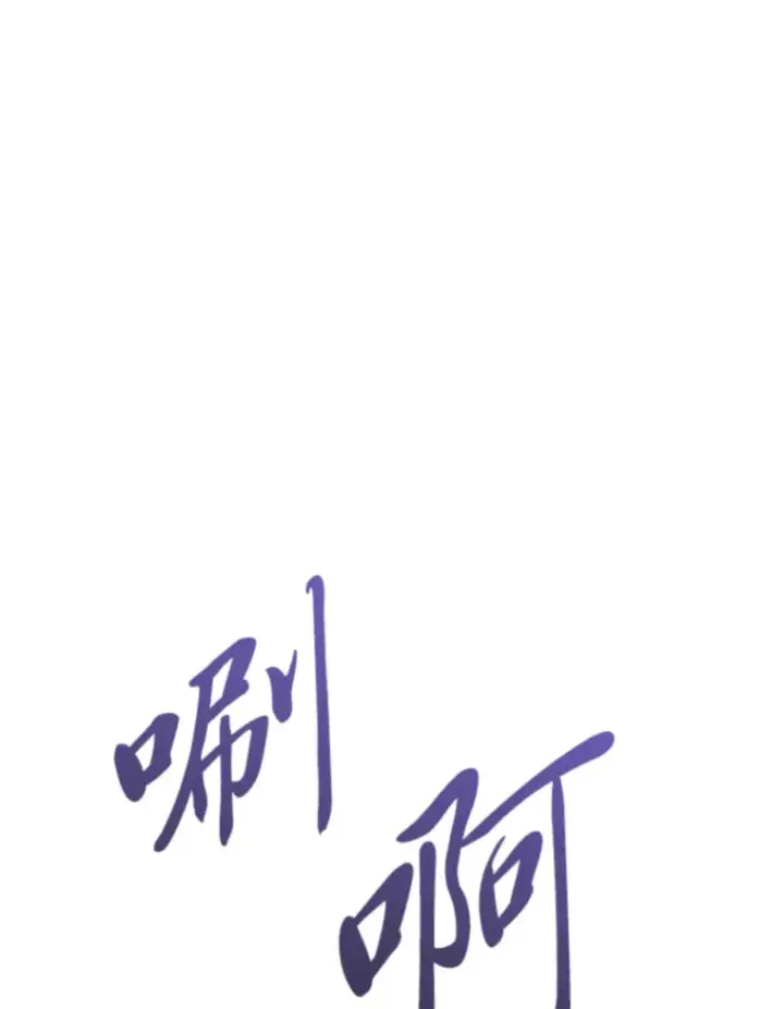 《2等武神》10.直播下战书图110